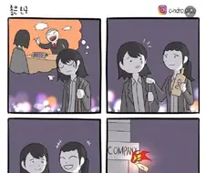 술은 보통 용기의 물약이라고하지.manhwa