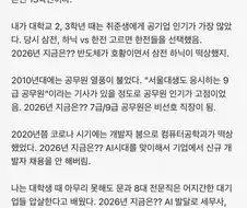인생 운이야. 눈치보지말고 소신껏 살아ㅋㅋ