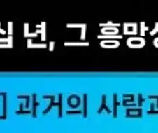 젠레스)그냥가네 십년