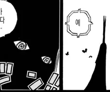 밀.집모자해적단의 오로성 스파이