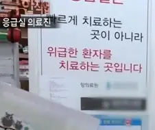 의외로 많은 사람들이 착각하는것