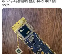 왠지 재물복 았어보이는 책갈피.jpg