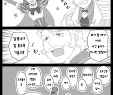 페그오)페이트 만화】 가는 사람과 남는 사람