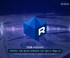 AI검열 그거 관련 비용 지원해주는거지?