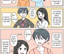 성 정체성을 깨달은 아이