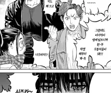 J컵 아내와 친한 친구를 질투하는 남편 만화