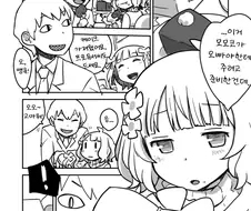 [@] 발렌타인 초콜릿을 준비해온 모모코.manhwa