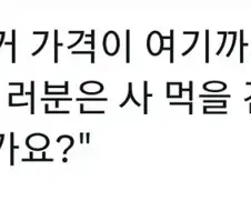 갈때 까지 간 편의점 햄버거.jpg
