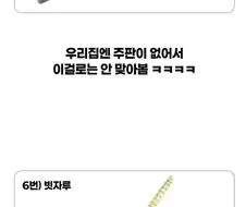 8090 시절엔 금쪽이가 없었던 이유.jpg