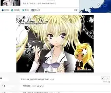 너... 이용당한거야