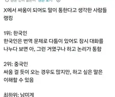 트위따 바벨탑으로 다시한번 위대함이 증명 되신분.jpg