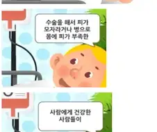 정부에서 만든 어린이 교육 영상.jpg