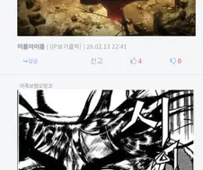 죠죠) 가위바위보의 유래 (아님)