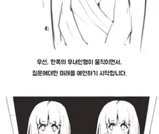 마법의 상자.manwha