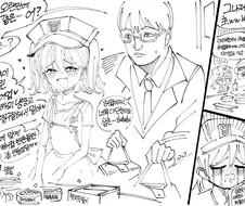 해병대 메스가키 행보관이 조카만난.manga