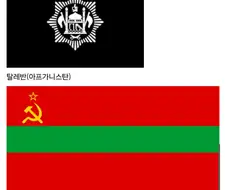 얘네 다 나라아님