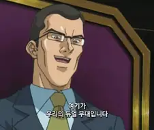 유희왕]피고인이 된 죠노우치