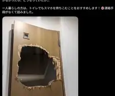 화장실에 갇힌 혼자 사는 여성
