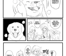 @) 나츠하와 카틀레아.manga