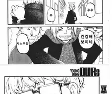 [단편]너의 목소리가 들리지 않아