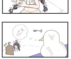 블루아카) 미유랑 선생님 만화