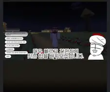 모스크를 빠르게 올리는 방법