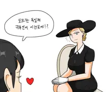 오싹오싹) 중고차 사는 만화