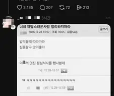 성격 개예민한 친구 한명쯤은 곁에 둬라.jpg