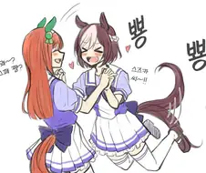 [말딸] 좋아 죽는 말딸 조합.manhwa