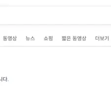 AI 고장내는 방법