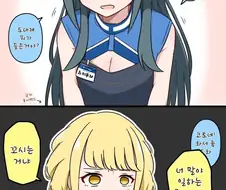 @) 유혹하는 알바생
