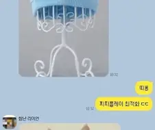 찌찌플레이(?) 최적화 옷.jpg
