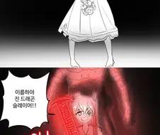 라오) 좌우좌가 원군을 대려온 만화