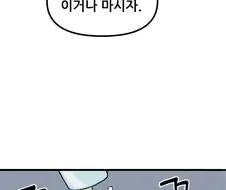 젤다가 꿈속에서 그리운 사람을 만나는 만화.manhwa