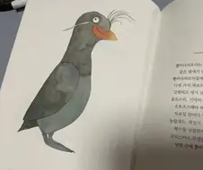 새 그림 진짜 대충 그렸네 ㅋㅋㅋ.jpg