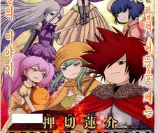 [단편] 헬파이어 - HELLFIRE