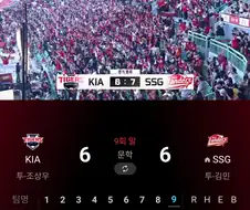 크보) 가 개막하긴 개막했구나