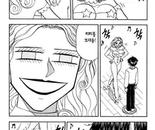 이게 그 오네쇼타물이라는거지?