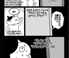 엘베 : 몇층 ?