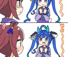 말딸) 얀데레 테이오 치료제.manga
