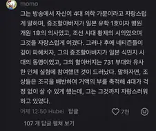 배우 ＇하영＇ 사건 요약