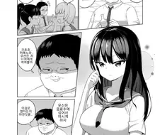 미약으로 여자애를 메챠쿠챠....Manga