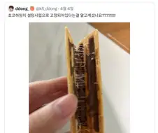 초코하임의 비밀.jpg