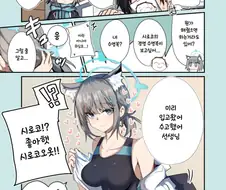 블루아카) 시로코의 수영복이 보고싶어! 만화