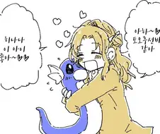 [@] 미뇽이 망나뇽 되는.manhwa