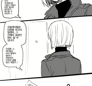 [스파이패밀리]선배의 성욕을 해결해줄려고 하는 후배