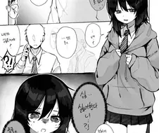 소심한 음침녀 만화.manhwa