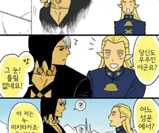 죠죠) 모리오쵸에 온 암살팀.manhwa