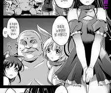 용사가 노예로 팔려나간.manga