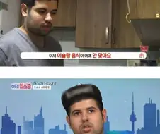 한국애서 오래산 외국인.jpe